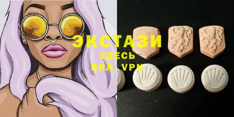 это состав  купить   Выборг  Ecstasy 250 мг 