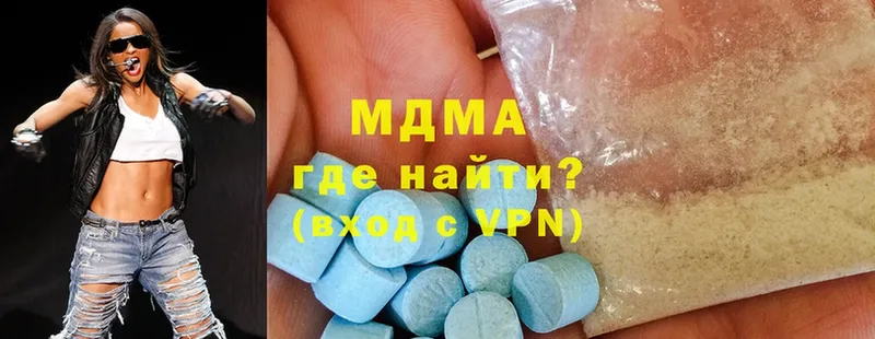 МДМА crystal  MEGA зеркало  Выборг 