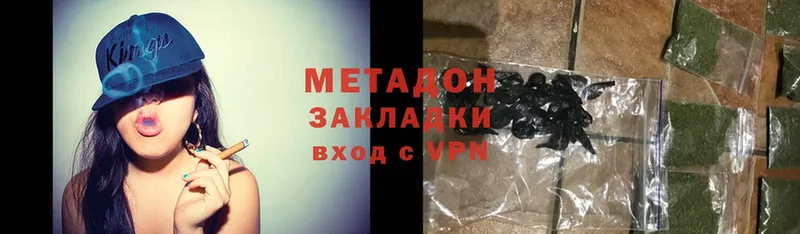 даркнет сайт  Выборг  Метадон methadone 